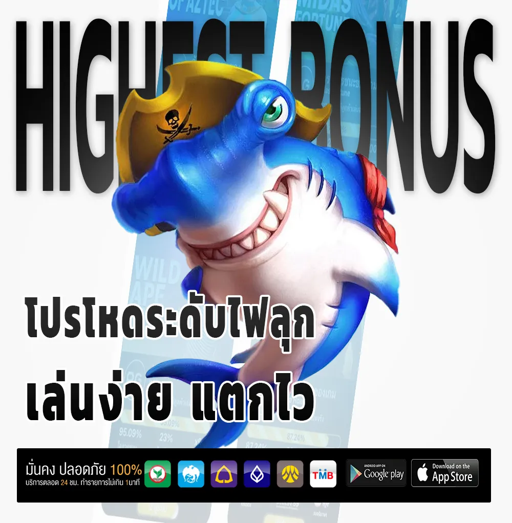 คูณ88 ออโต้