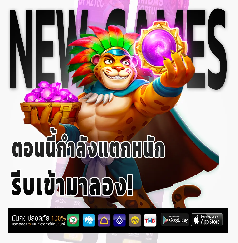 koon88huay ไม่กระตุก