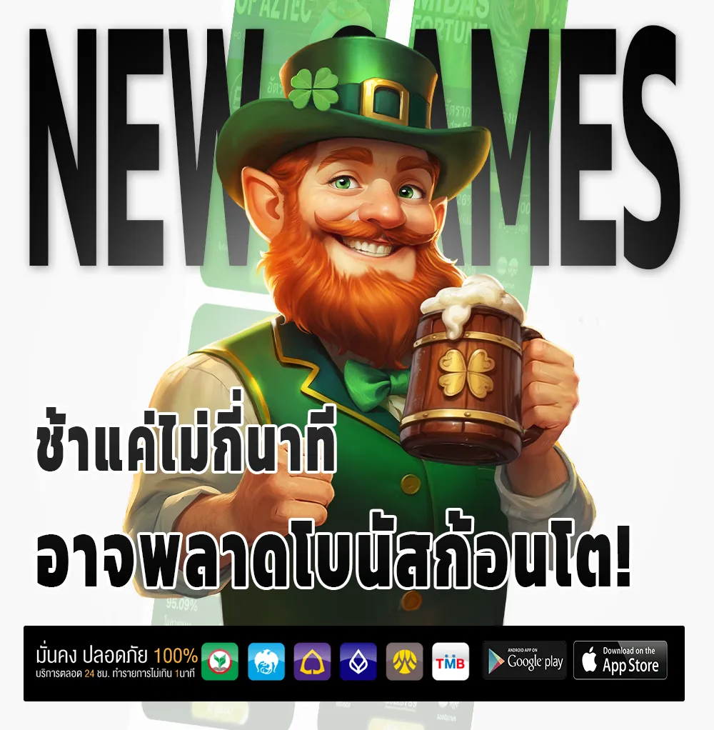 koon88huay club